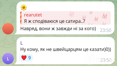 Натяк на повернення Росії? Зі сцени Євробачення 2025 пролунала дивна "аполітична" заява, яка обурила українців