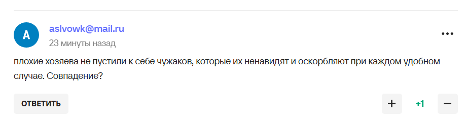 "Тварюки ненавидять нашу країну". У Росії впали в істерику через рішення щодо Олімпіади