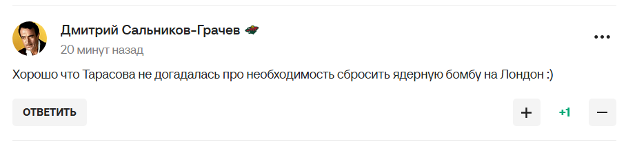 "Тварюки ненавидять нашу країну". У Росії впали в істерику через рішення щодо Олімпіади