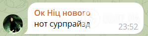 Натяк на повернення Росії? Зі сцени Євробачення 2025 пролунала дивна "аполітична" заява, яка обурила українців