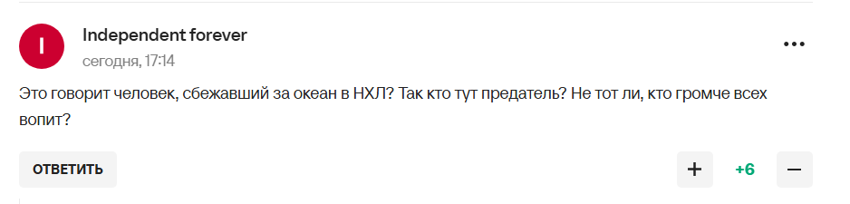 "Предательство. Нас выгнали как собак". Случившееся с чемпионатом мира по хоккею вызвало шок у Фетисова