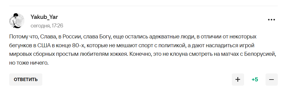 "Предательство. Нас выгнали как собак". Случившееся с чемпионатом мира по хоккею вызвало шок у Фетисова