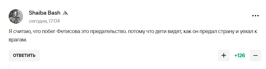 "Предательство. Нас выгнали как собак". Случившееся с чемпионатом мира по хоккею вызвало шок у Фетисова