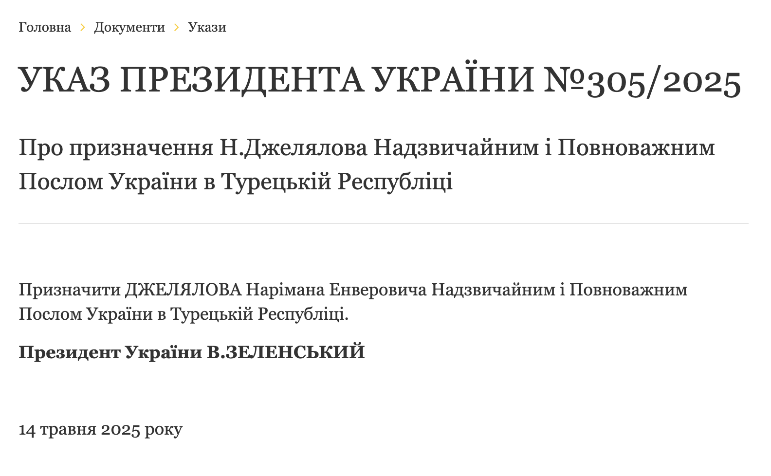 Зеленський призначив послом України в Туреччині заступника голови Меджлісу: що про нього відомо