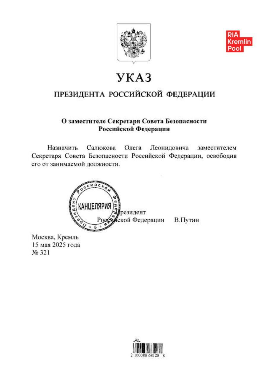 Путін звільнив головкома сухопутних військ РФ: що відомо про його наступника. Фото