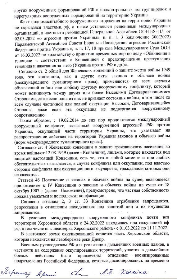 Залишив 11 дітей і пішов убивати українців: на фронті ліквідували священника з Росії. Фото