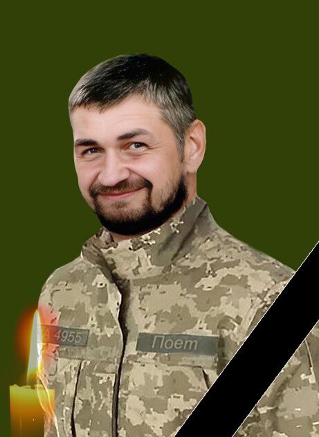 Отдал жизнь за Украину: на фронте погиб защитник с Полтавщины. Фото