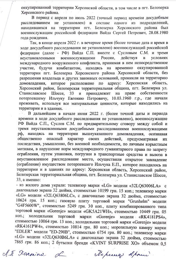 Залишив 11 дітей і пішов убивати українців: на фронті ліквідували священника з Росії. Фото