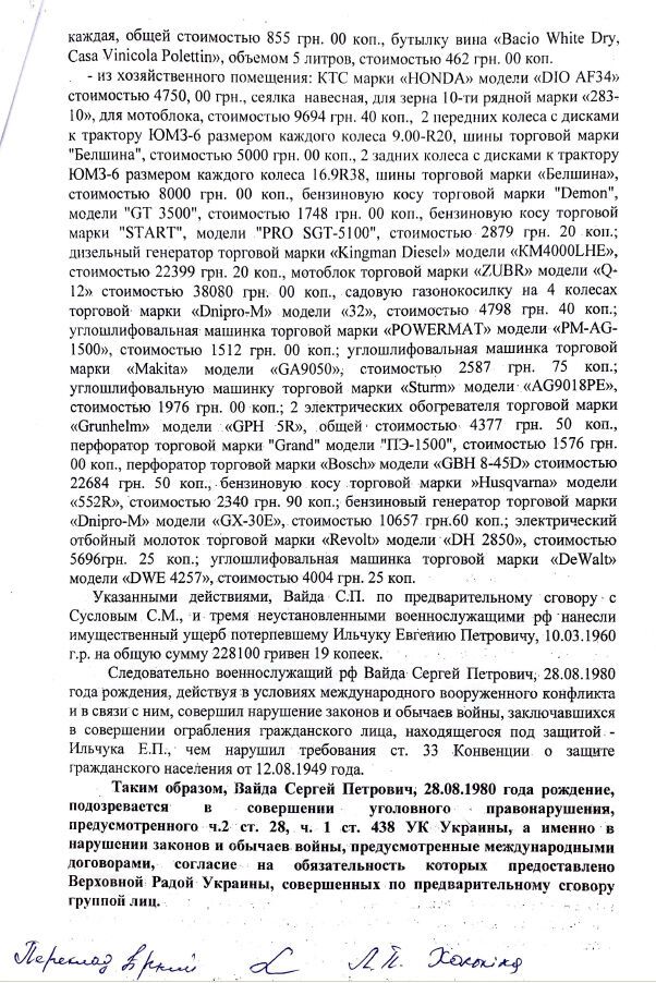 Залишив 11 дітей і пішов убивати українців: на фронті ліквідували священника з Росії. Фото