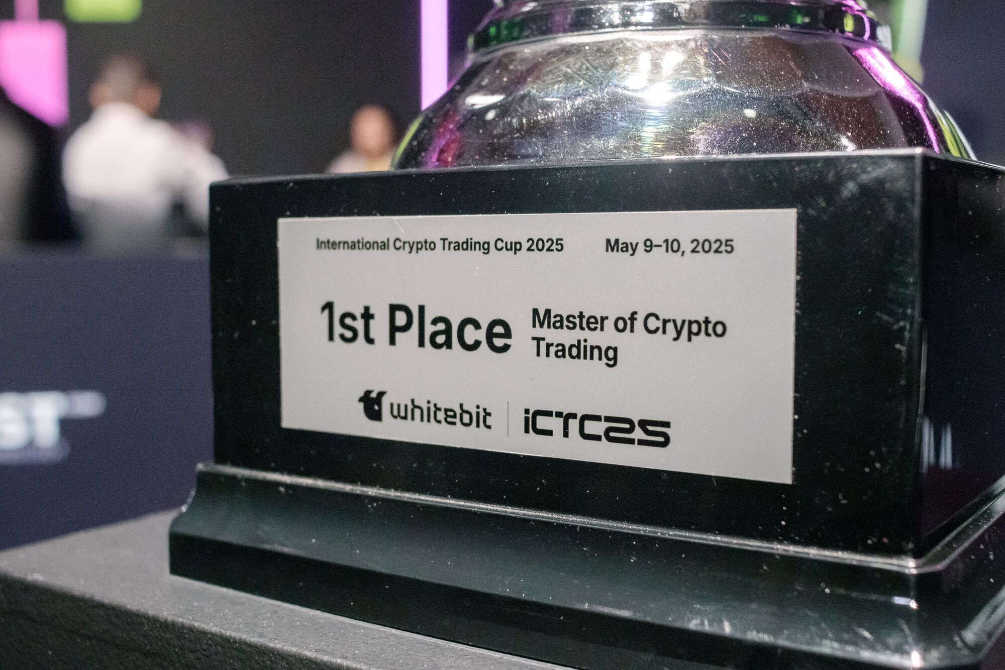 Кубок переможця ICTC 2025.