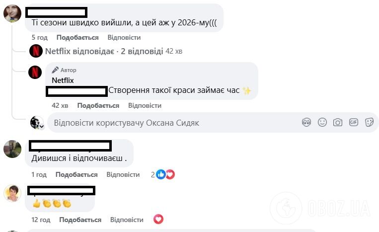 "Бріджертони" повертаються: вийшов тизер нового сезону