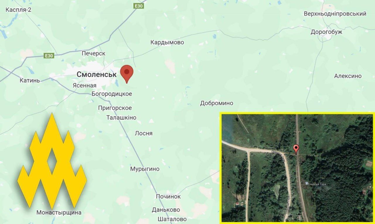 Агенти "Атеш" влаштували диверсію на залізниці у Смоленській області: нею постачали техніку російським військам. Фото і відео