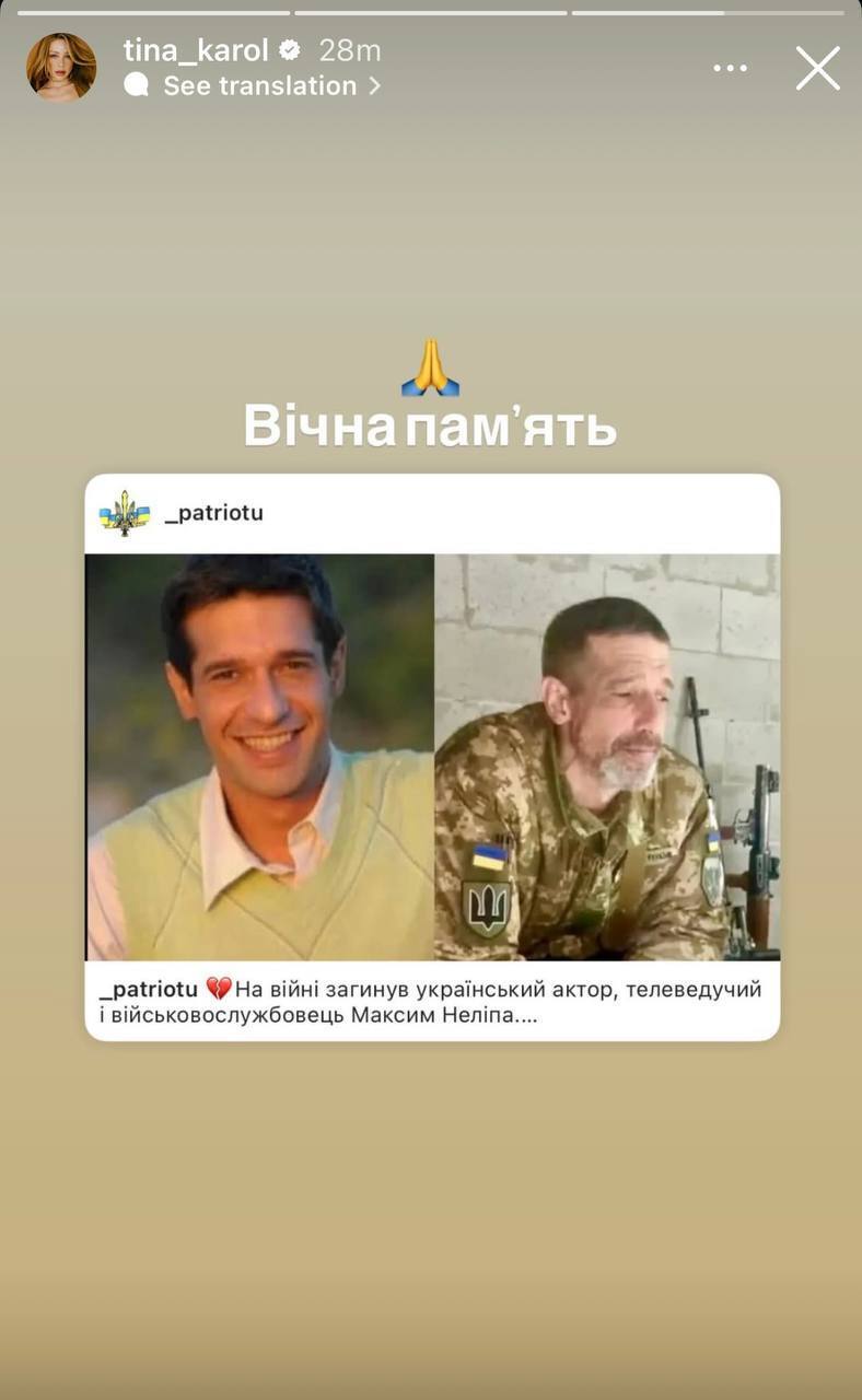 "Невозможно в это поверить..." Звезды в последний раз обратились к погибшему Максиму Нелипе, который вернулся на войну после болезни
