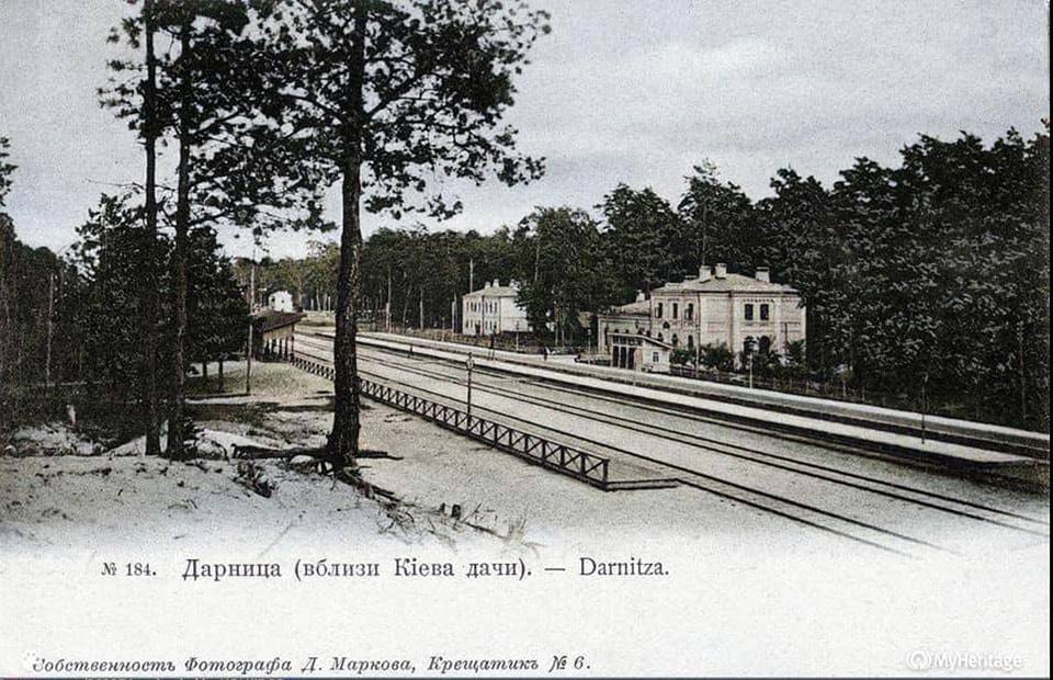 Узнать невозможно: как выглядела Дарница в Киеве в начале 1900-х годов. Уникальные фото