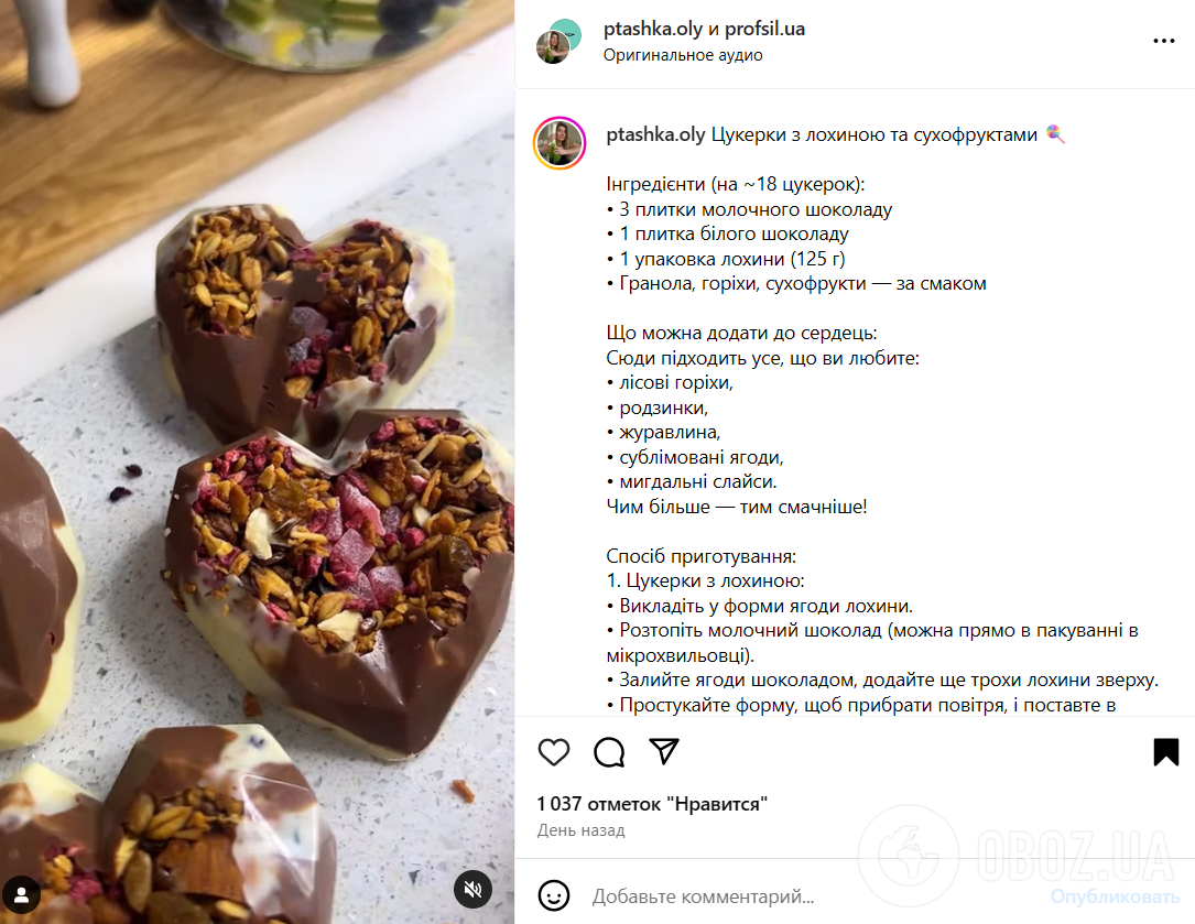 Смачні шоколадні цукерки з горіхами та сухофруктами: як приготувати десерт для дітей