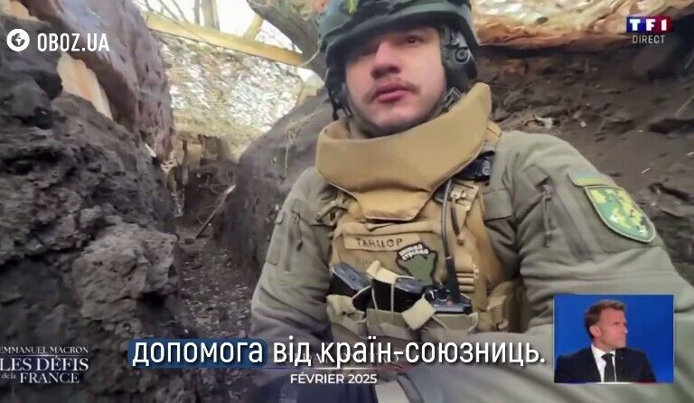 "Мы отдали все, что имели": Макрон в прямом эфире отреагировал на просьбу украинского военного о помощи. Видео