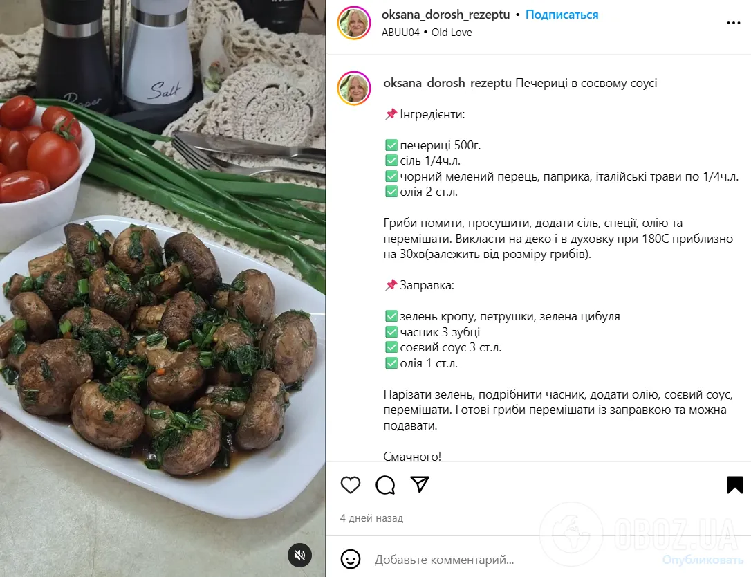 Как вкусно и быстро замариновать шампиньоны: вариант закуски на любой случай