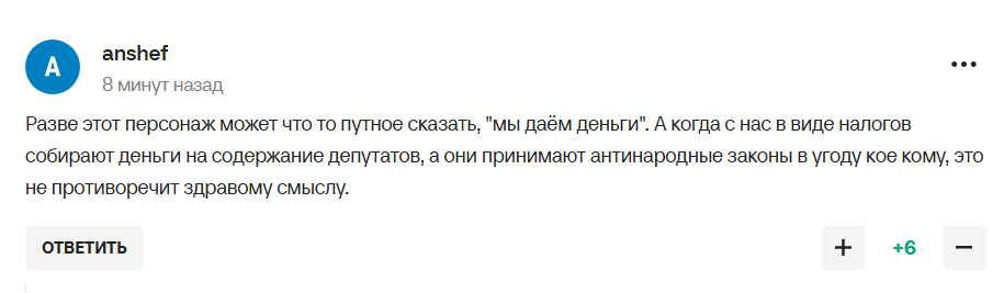 "Дивна ситуація" з чемпіонатом світу з хокею спровокувала скандал у Росії