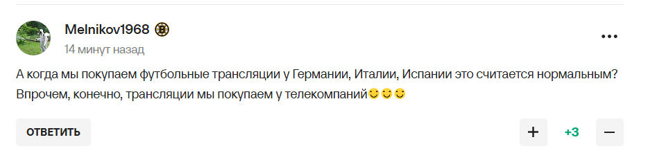 "Дивна ситуація" з чемпіонатом світу з хокею спровокувала скандал у Росії