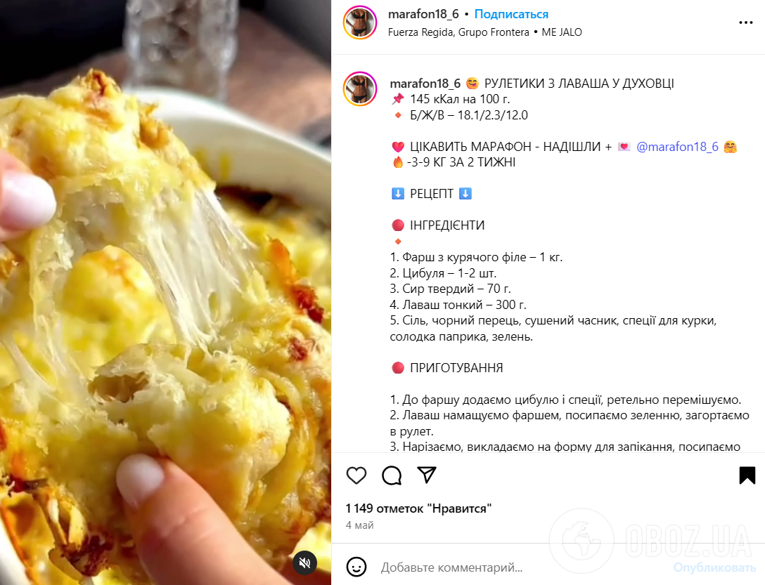 Ленивые рулетики из лаваша для быстрого ужина: элементарный рецепт, который получится у всех