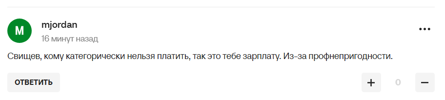 "Дивна ситуація" з чемпіонатом світу з хокею спровокувала скандал у Росії