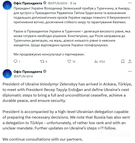 В Анкарі завершилися перемовини Зеленського з Ердоганом: які заяви пролунали і чи буде зустріч із делегацією РФ. Фото, відео й усі подробиці