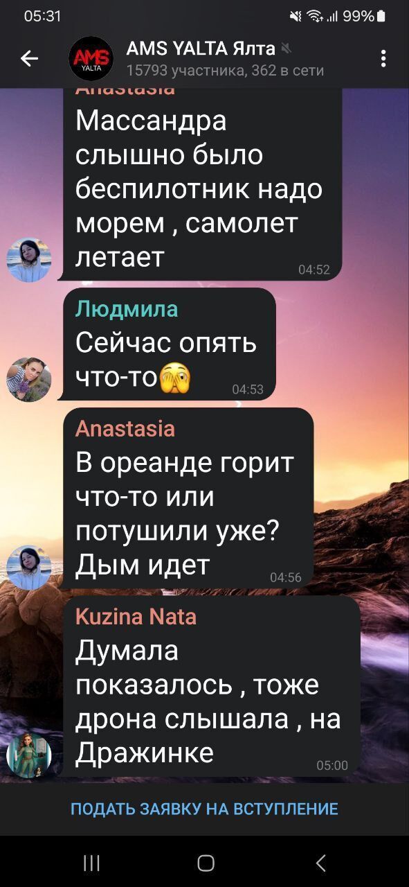 В оккупированном Крыму прогремела серия взрывов: под ударом были аэродромы, горит склад БК. Фото и видео