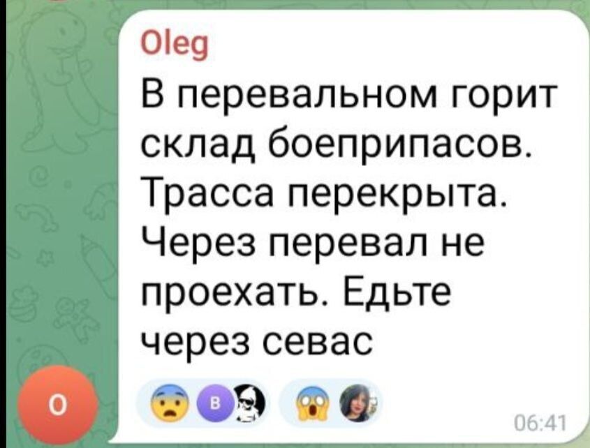 В оккупированном Крыму прогремела серия взрывов: под ударом были аэродромы, горит склад БК. Фото и видео