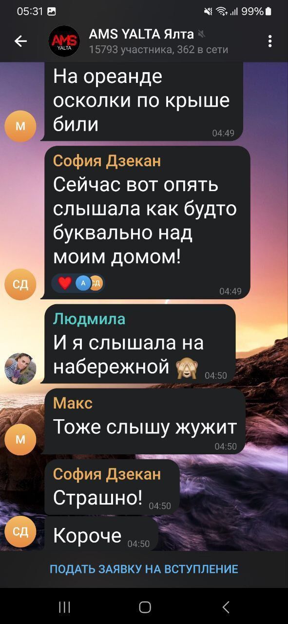 В оккупированном Крыму прогремела серия взрывов: под ударом были аэродромы, горит склад БК. Фото и видео