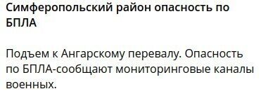 В оккупированном Крыму прогремела серия взрывов: под ударом были аэродромы, горит склад БК. Фото и видео