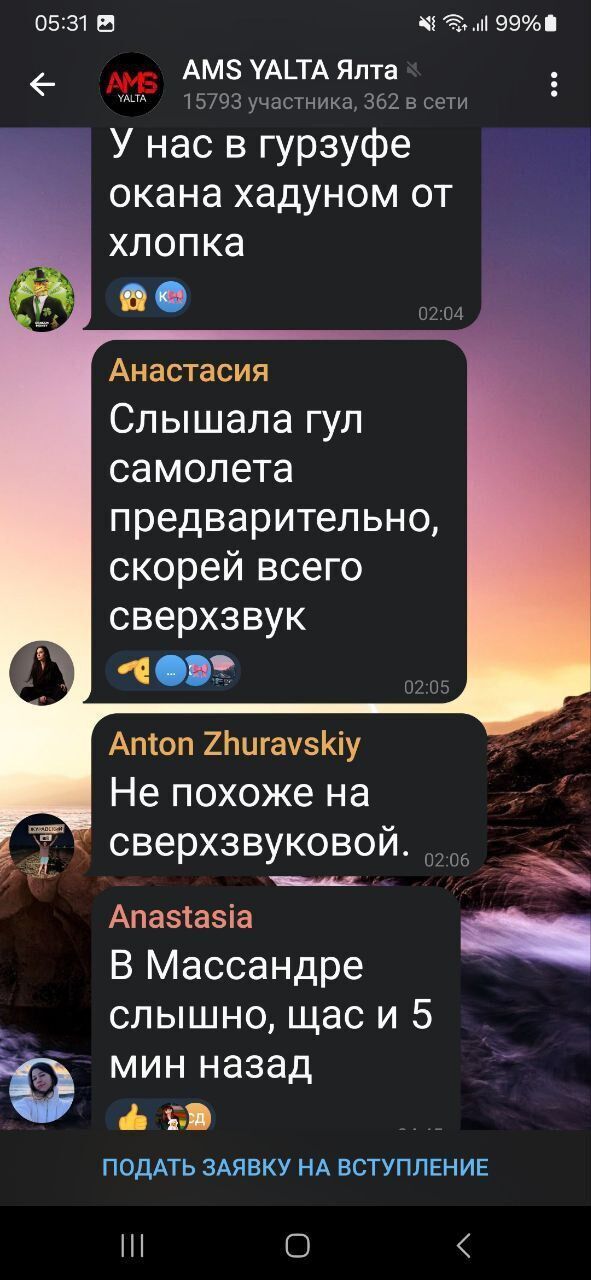 В оккупированном Крыму прогремела серия взрывов: под ударом были аэродромы, горит склад БК. Фото и видео