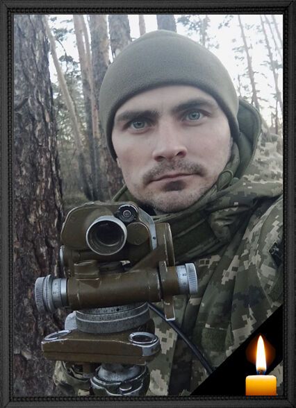 Отдал жизнь ради нашего будущего: на фронте погиб военный с Киевщины Дмитрий Карпенко. Фото