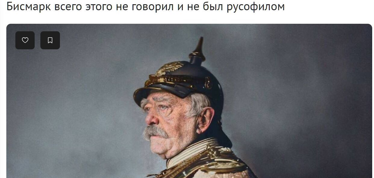 Мединський у Стамбулі пояснював позицію Росії цитатами Наполеона й Бісмарка, яких вони ніколи не говорили та які спростувало його ж товариство
