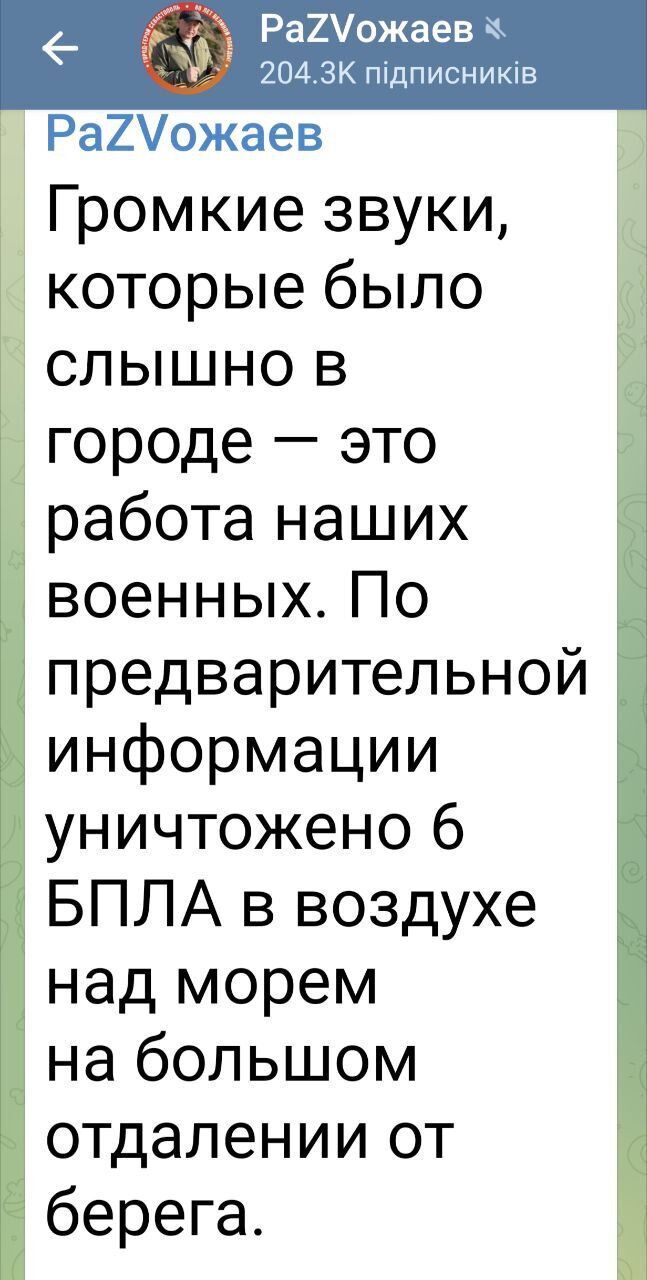 В оккупированном Крыму прогремела серия взрывов: под ударом были аэродромы, горит склад БК. Фото и видео