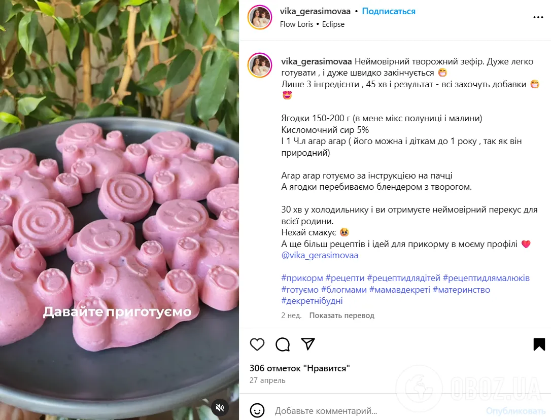 Всього три інгредієнти: з чого зробити корисний домашній зефір для дітей