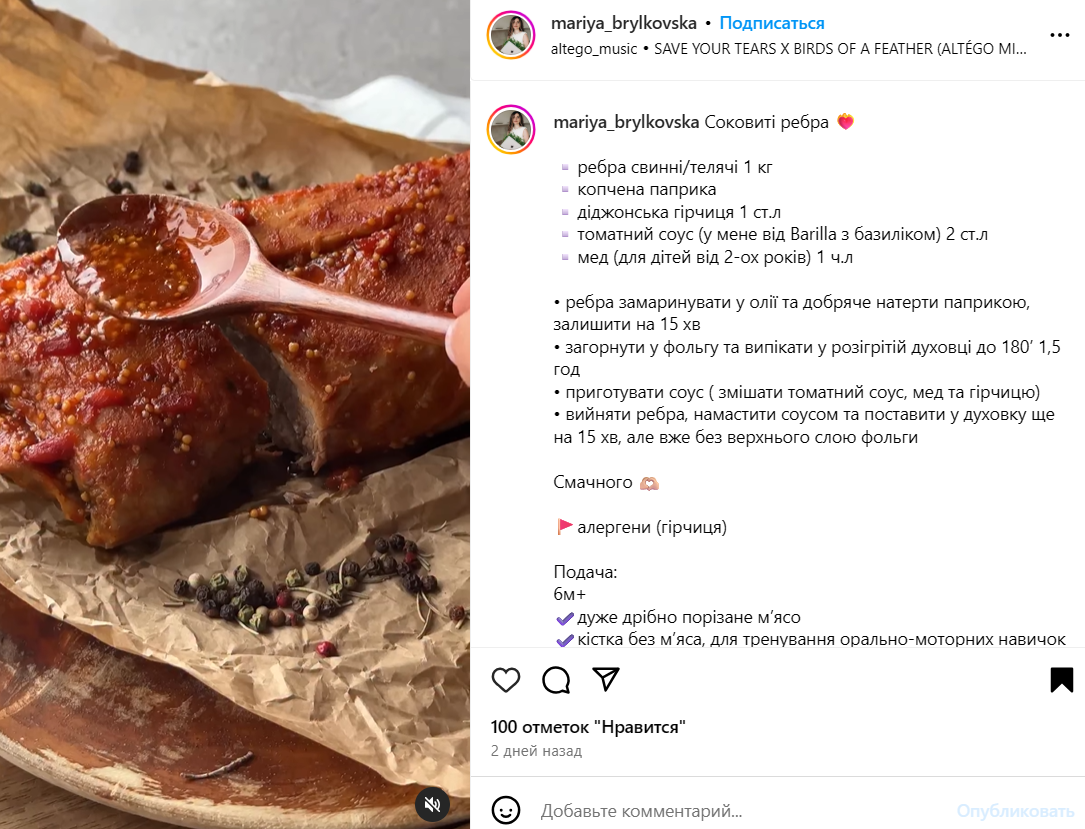 Как вкусно запечь ребрышки для детей, чтобы мясо было сочным и не острым: простой рецепт