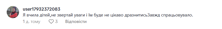 ''Діти заклюють, якщо не відповідати''. У мережі виникла дискусія через поради мотиваційного тренера