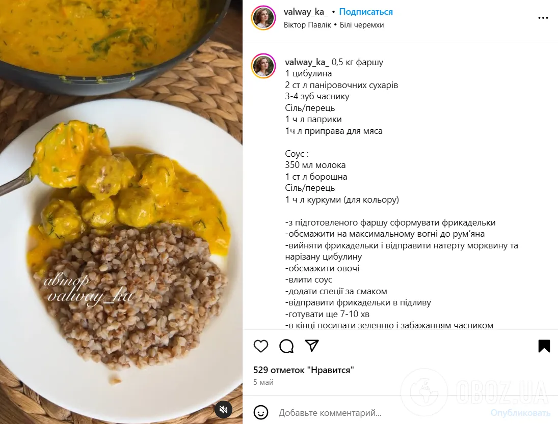 Мясные фрикадельки к любому гарниру на ужин: лучше котлет