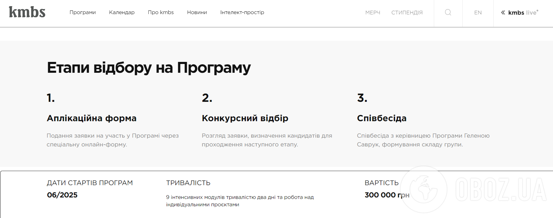 Елена Зеленская получила новое образование во время полномасштабной войны и рассказала о своей профессии