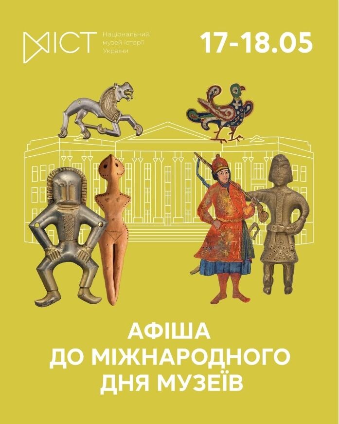 Куда пойти в День музеев в Киеве: казацкий лагерь в Лавре, викторины с подарками и интересные экскурсии