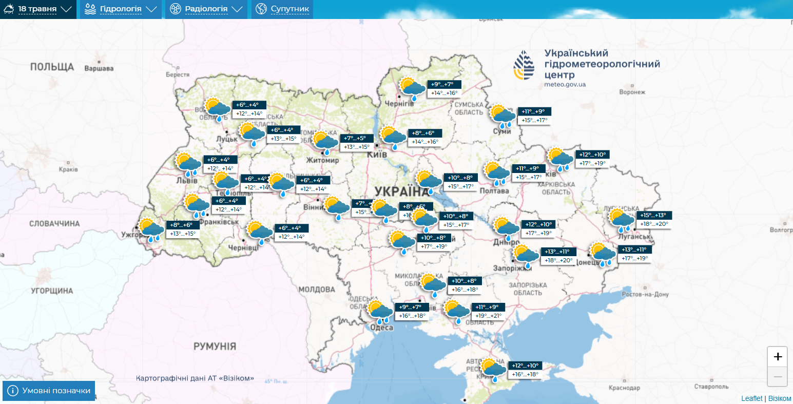 Синоптики дали прогноз погоды в Украине на воскресенье: прекратятся ли дожди. Карта