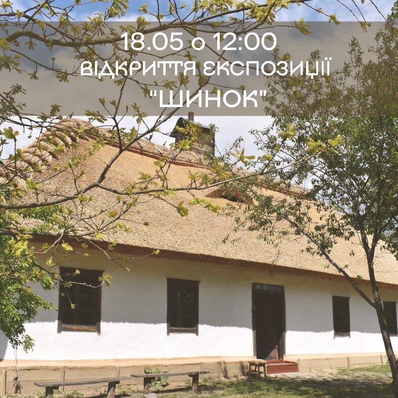 Куда пойти в День музеев в Киеве: казацкий лагерь в Лавре, викторины с подарками и интересные экскурсии