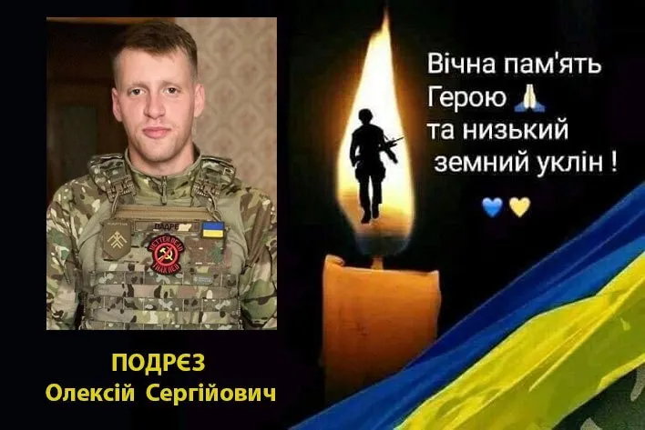 Був єдиним сином у батьків: на фронті загинув 20-річний воїн з Луганщини. Фото