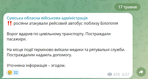 Оккупанты атаковали рейсовый автобус вблизи Белополья на Сумщине: 9 людей погибли, есть пострадавшие. Фото