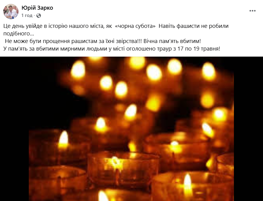 Оккупанты атаковали рейсовый автобус вблизи Белополья на Сумщине: 9 людей погибли, есть пострадавшие. Фото