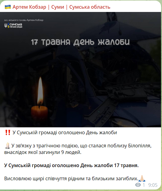 Оккупанты атаковали рейсовый автобус вблизи Белополья на Сумщине: 9 людей погибли, есть пострадавшие. Фото