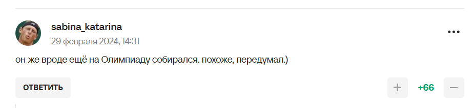 "Вот она истинная цена "патриотов". Лучший фигурист России не успел "переобуться" и пролетел мимо Олимпиады-2026. Фотофакт