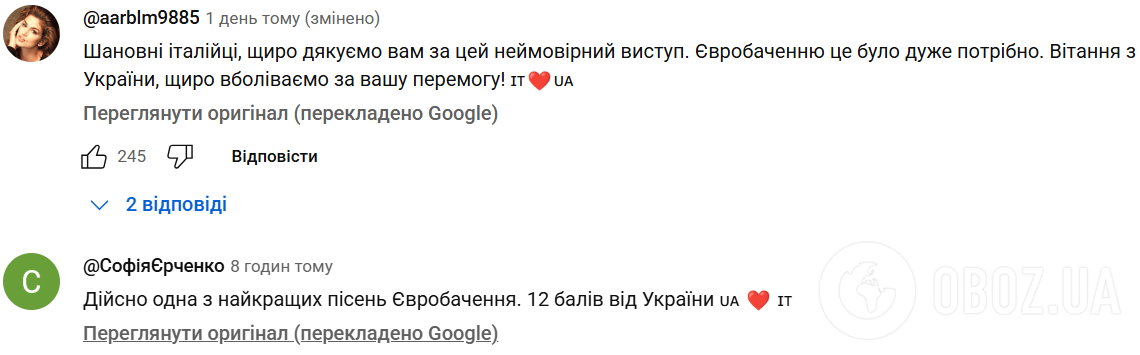 Самый причудливый участник Евровидения 2025: каким было выступление Италии и почему песня Лусио Корси довела еврофанов до слез