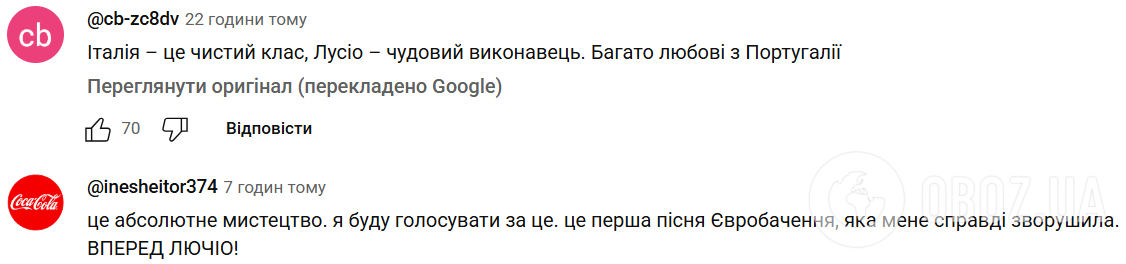 Самый причудливый участник Евровидения 2025: каким было выступление Италии и почему песня Лусио Корси довела еврофанов до слез