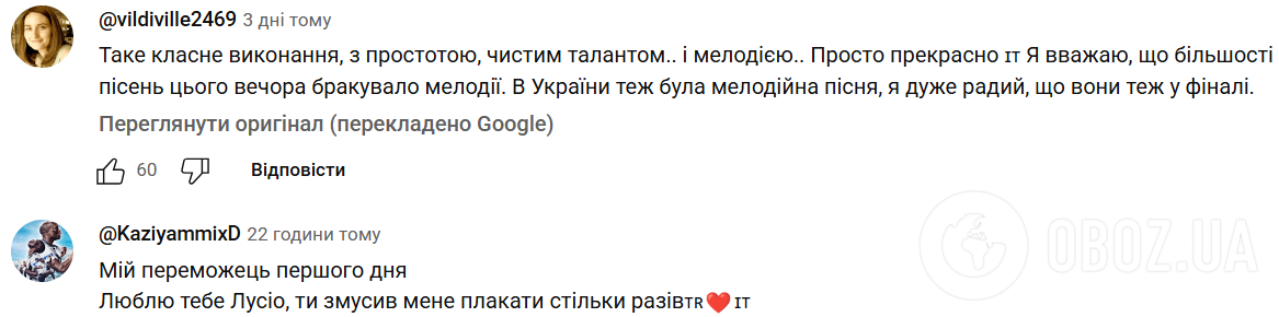 Самый причудливый участник Евровидения 2025: каким было выступление Италии и почему песня Лусио Корси довела еврофанов до слез